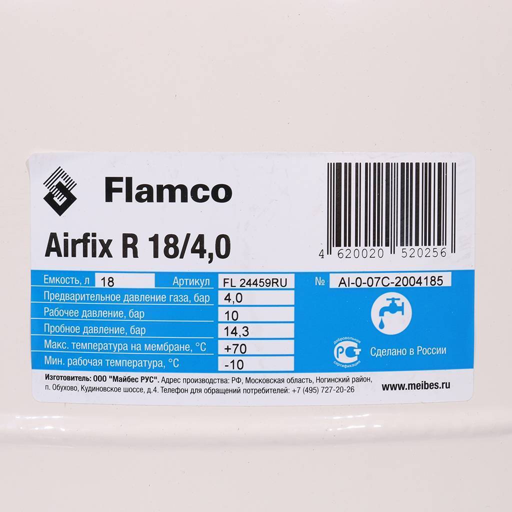 Расширительный бак Flamco Airfix R (водоснабжение) 'Airfix R 18л/4,0 - 10bar. Фото 5