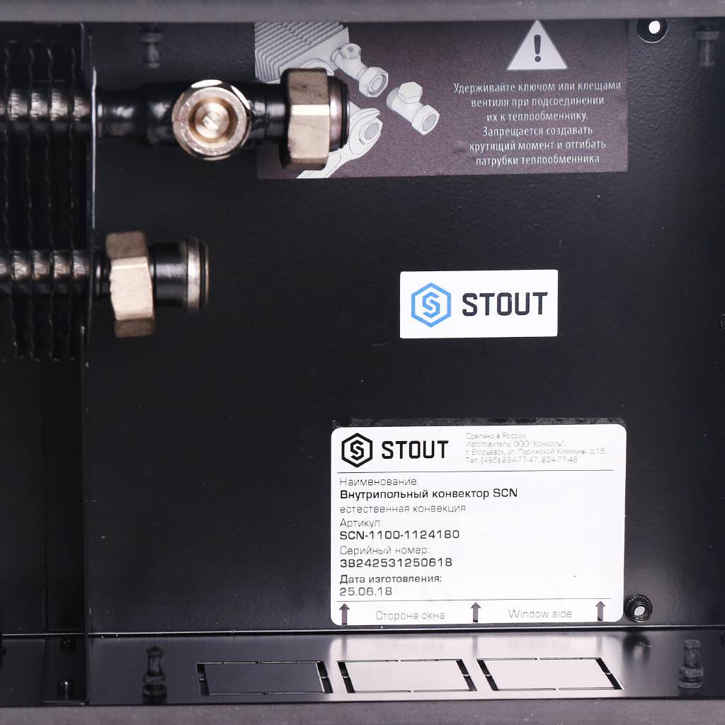 Конвектор внутрипольный STOUT SCN 110.240.1800 (Решётка роликовая). Фото 4