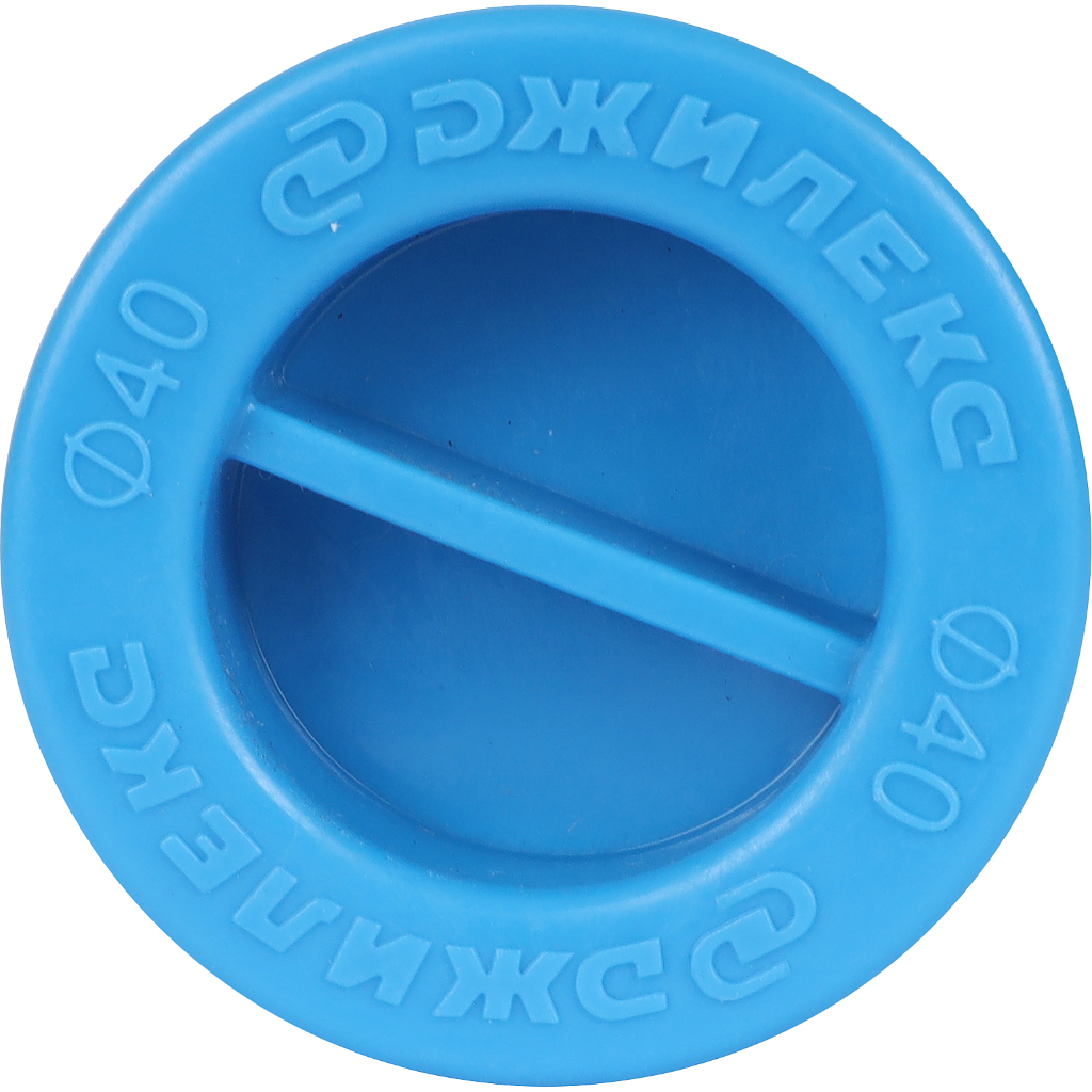 Заглушка для трубы Джилекс ПНД 40 мм