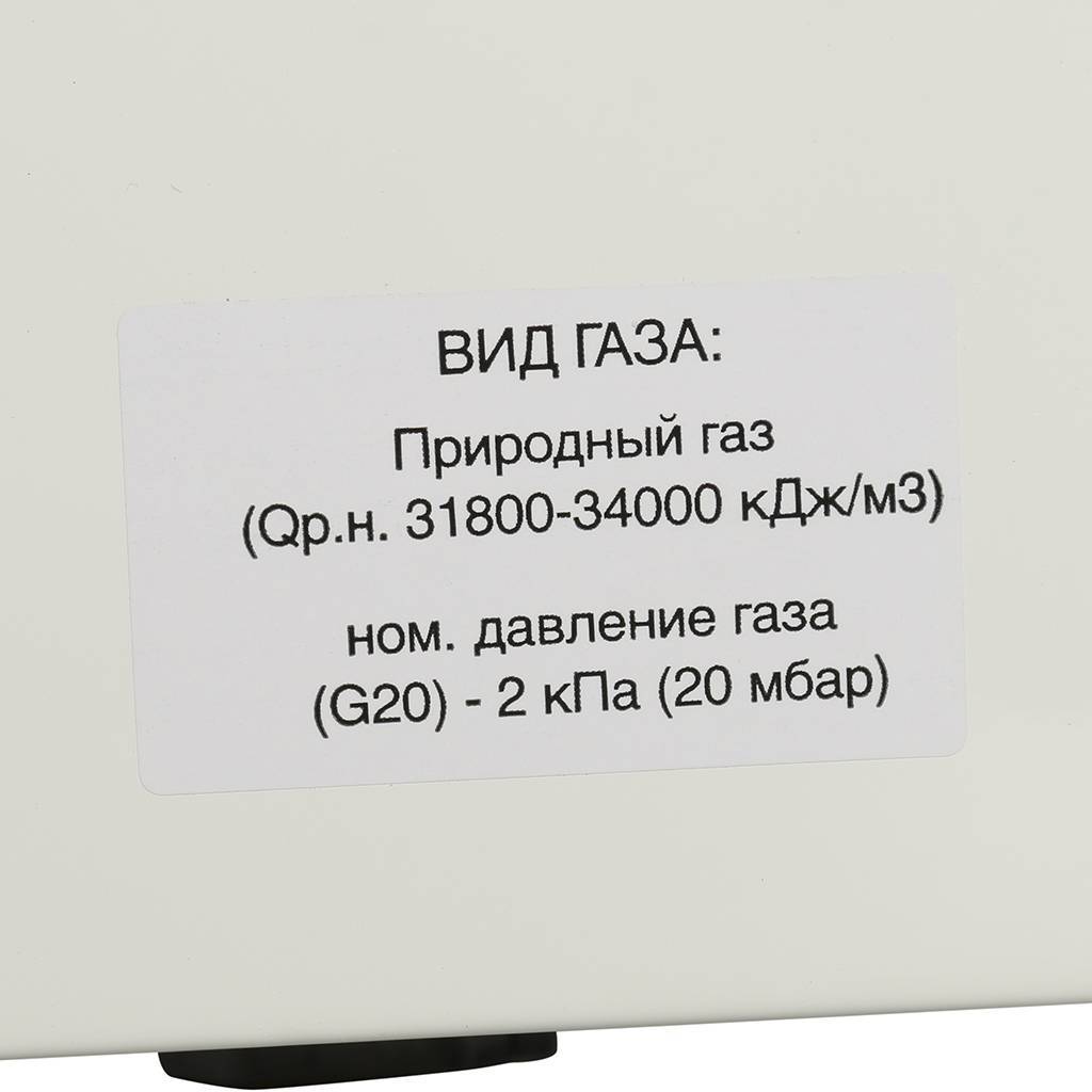 Газовая колонка Baxi SAG SIG-2 11p. Фото 8