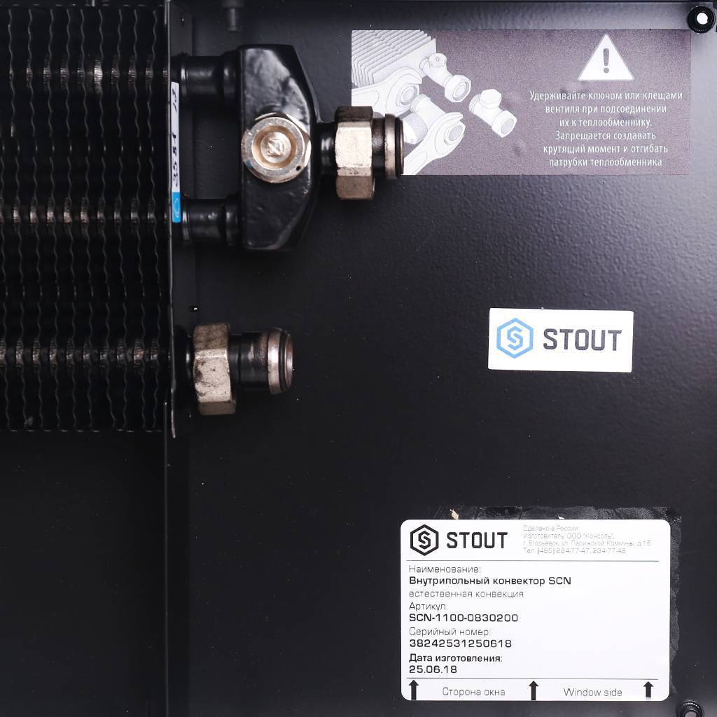 Конвектор внутрипольный STOUT SCN 80.300.2000 (Решётка роликовая). Фото 5