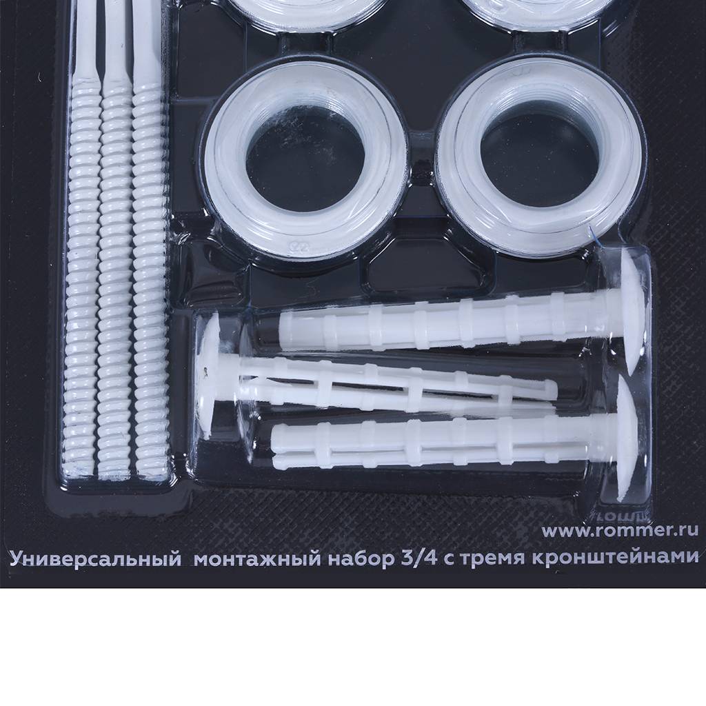 Монтажный комплект ROMMER 3/4 13 в 1 (RAL9016) c 3-мя кронштейнами. Фото 4