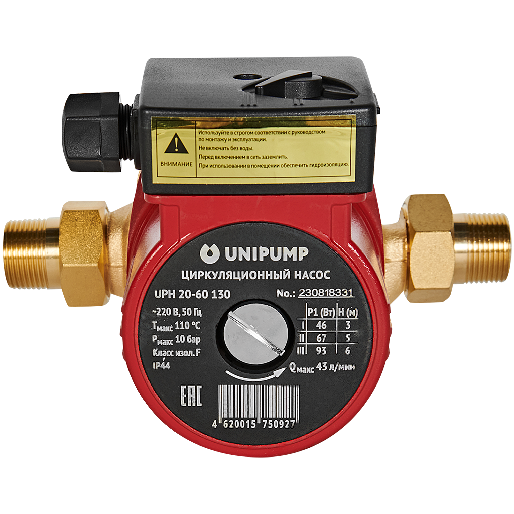 Насос циркуляционный для ГВС UNIPUMP UPН 20-60 130