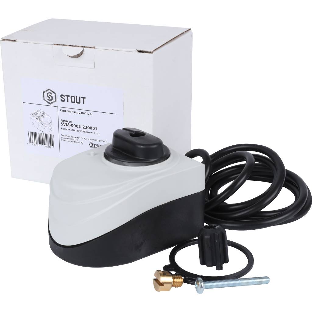 Сервопривод для смесительных клапанов STOUT SVM-0005 230 B, 120 сек.. Фото 7