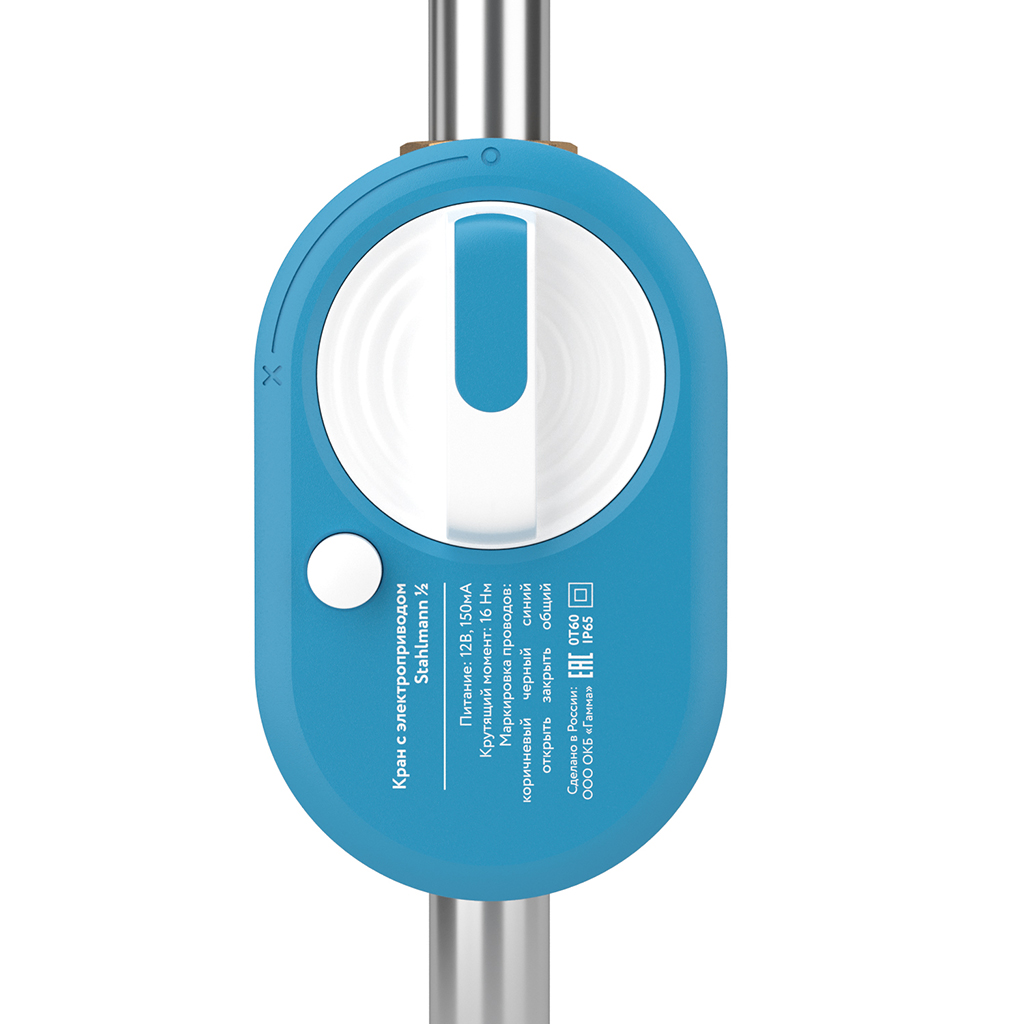 Кран шаровой с электроприводом Stahlmann 3/4F 12В. Фото 6