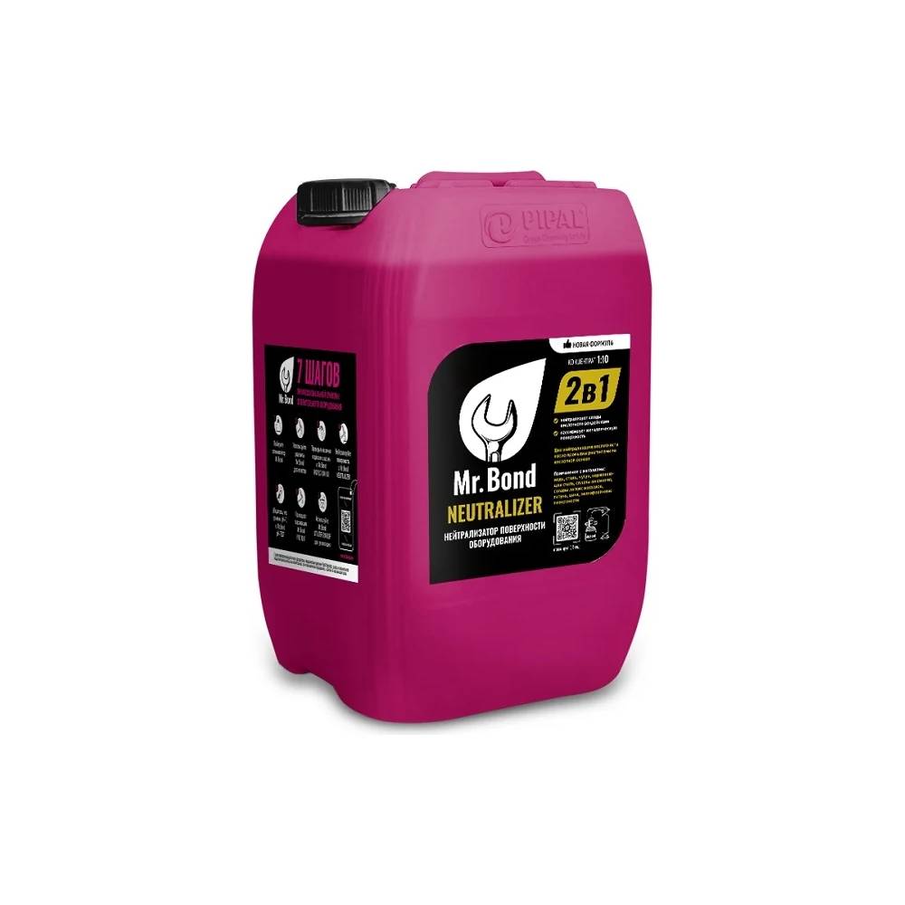 Реагент Mr.Bond NEUTRALIZER SteelTEX 10 кг