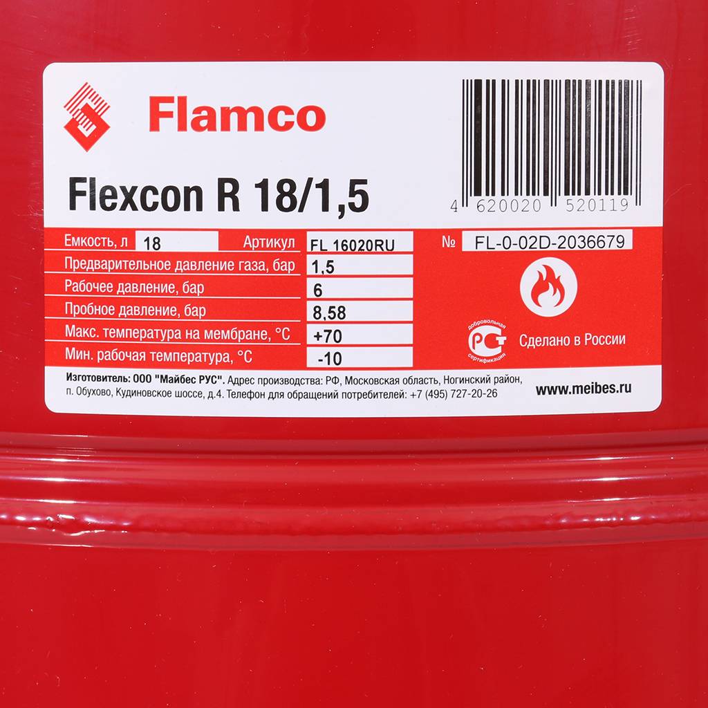 Расширительный бак Flamco Flexcon R (теплоснабжение/холодоснабжение) Flexcon R 18л/1,5 - 6bar. Фото 4