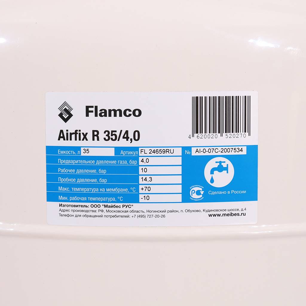 Расширительный бак Flamco Airfix R (водоснабжение) 'Airfix R 35л/4,0 - 8bar. Фото 6