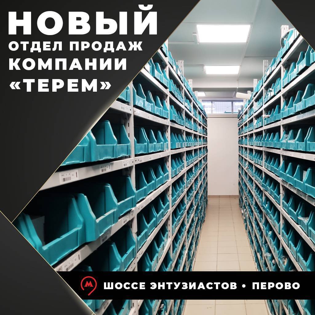 Нанотехнологии производство. Дизайн центр микроэлектроники. Отдел новых материалов. Разработка новых материалов. Завод поиск москва.