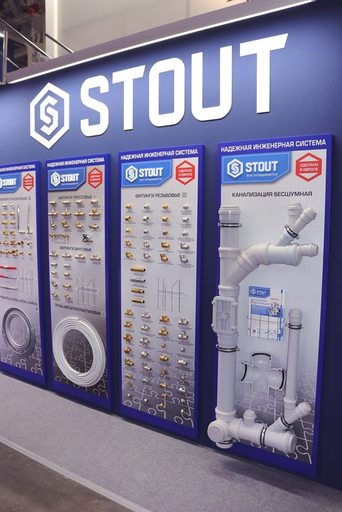 «ТЕРЕМ» на международной выставке Aquatherm Moscow 2023