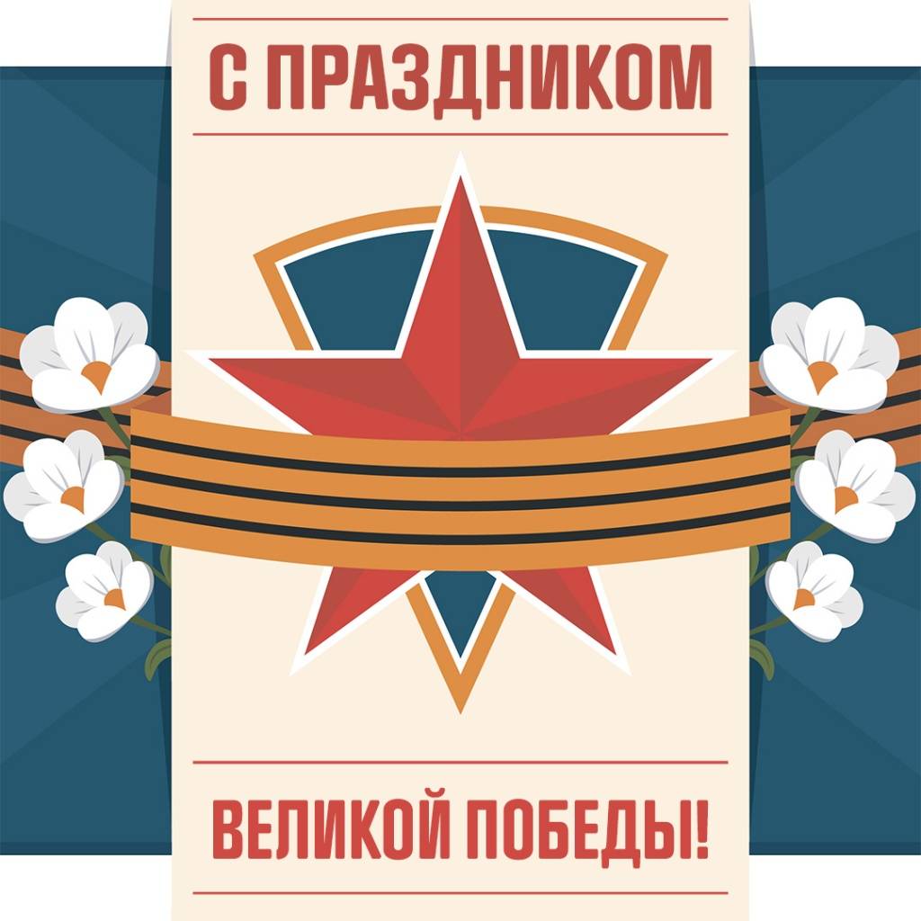 8 Мая Магазины 8 Мая Магазины