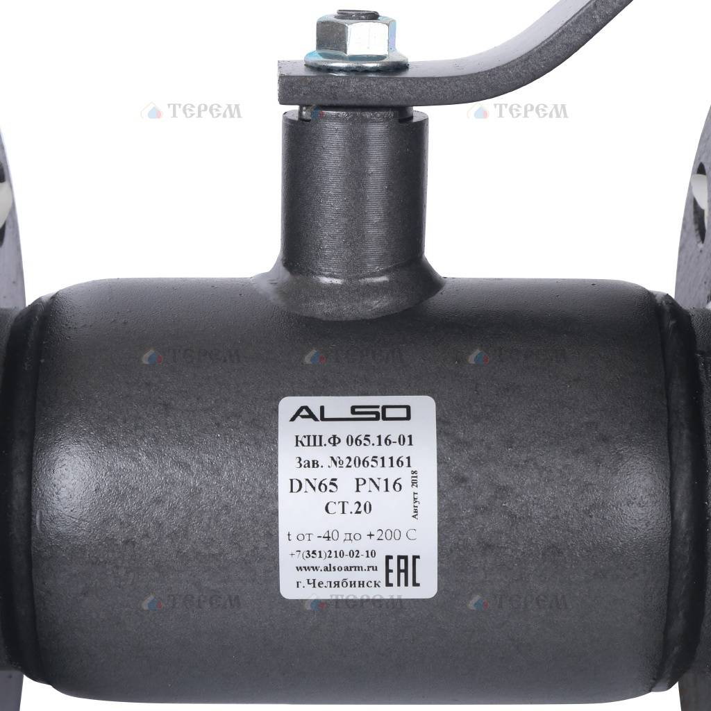 Ру1 6 мпа. Кран кш. 20. Кран шаровой also кшф ду80 ру 1. 6.