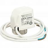 Электротермический сервопривод Watts 22CX230NA2 нормально открытый, 230 В