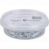 Зажимы Энергофлекс (в банке 100 шт.) (цена за банку) (в упаковке 30 банок)