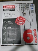 Уцененный товар (вмятина в верхней части крайней секции, сколы ламелей): Радиатор биметаллический ROMMER Profi BM 500 6 секции боковое подключение (BI500-80-80-150) (RAL9016)