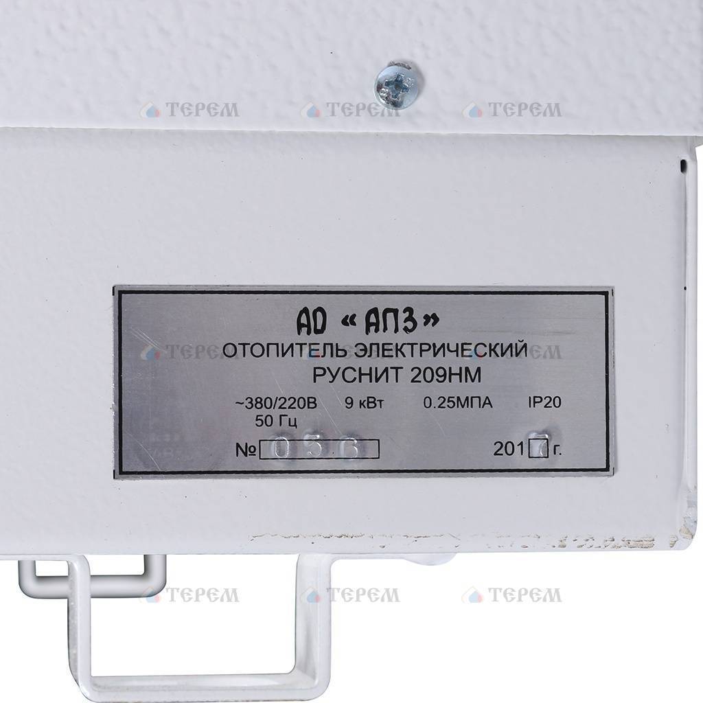 котел руснит 2100 электрический. руснит 205м 5 квт 220в котел электрический настенный. электрокотёл для отопления руснит 209нм. электрокотел руснит 207нм. электрокотел руснит 205.