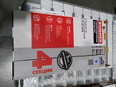 Уцененный товар (брак резьбы): Радиатор биметаллический ROMMER Optima BM 500 4 секций боковое подключение (RAL9016)