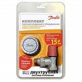 Danfoss RTR-N 15 угл. и RTR7090 комплект
