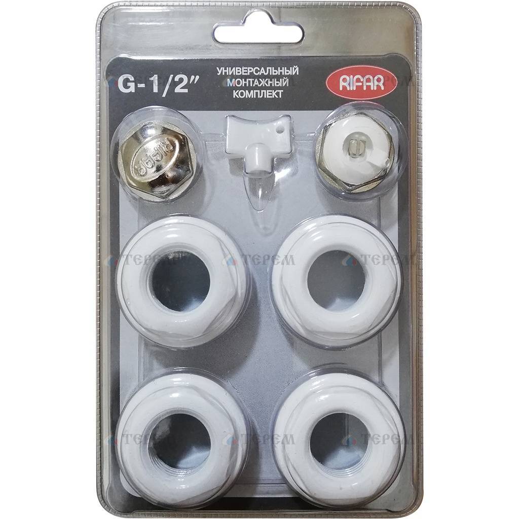 RIFAR Монтажный комплект для подключения радиатора 1/2 RAL 7047 ...