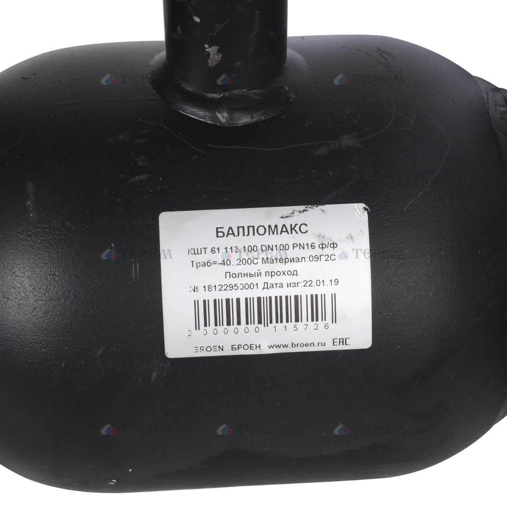 ALSO Кран шаровой ALSO КШФП Ду150 Ру1,6 МПа из Ст.20 полнопроходной ...