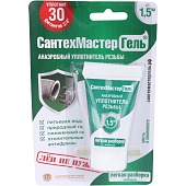 Гель СантехМастерГель Сантехмастер Зеленый,тюбик 15 гр, блистер