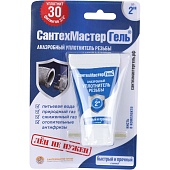 Гель СантехМастерГель Сантехмастер Синий, тюбик 15гр, блистер