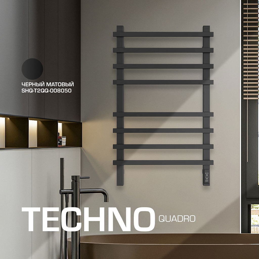 Полотенцесушитель STOUT электрический TECHNO quadro 80*50 Черный матовый. Фото 2