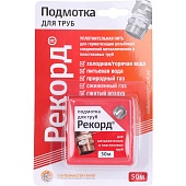 Подмотка для труб СантехМастерГель Рекорд 50 м, блистер