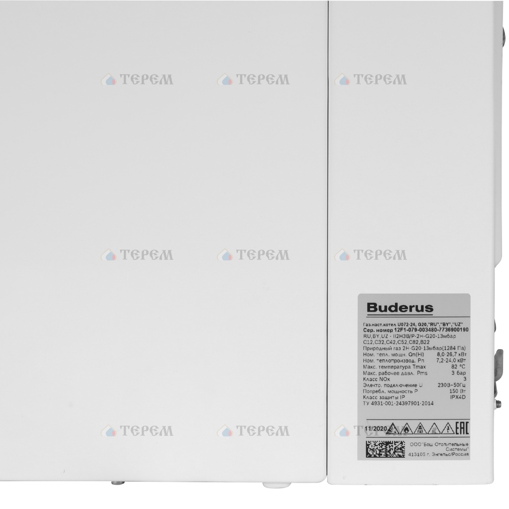 Газовый настенный котел Bosch Logomax U072-24 – купить в Москве в ...