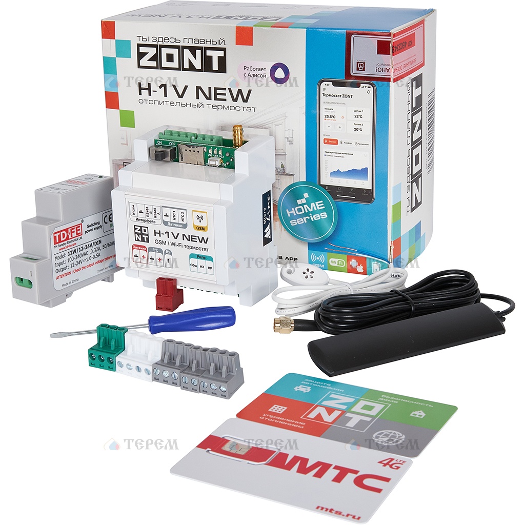 Zont h 1v ml00005890. Zont h-1v new коробка.