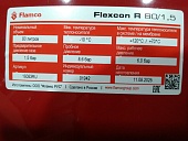 Уцененный товар (потертости, нарушена упаковка): Расширительный бак Flamco Flexcon R (теплоснабжение/холодоснабжение) Flexcon R 80л/1,5 - 6bar