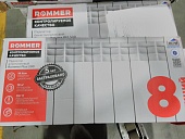 Уцененный товар (трещина на ламели крайней секции): Радиатор алюминиевый ROMMER Plus 200 8 секций боковое подключение (RAL9016)