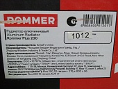 Уцененный товар (потертость в верхней части крайней секции): Радиатор алюминиевый ROMMER Plus 200 10 секций боковое подключение (RAL9016)