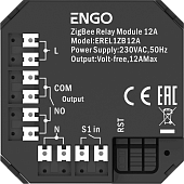 Модульное реле ENGO Controls EREL-12ZB ZigBee 12A