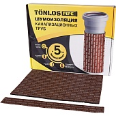 TONLOS PIPE Комплект для шумоизоляции  канализационных труб