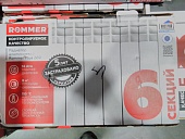 Уцененный товар (скол ламели крайней секции, скол в верхней части крайней секции): Радиатор алюминиевый ROMMER Plus 200 6 секций боковое подключение (RAL9016)