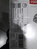 Уцененный товар (сколы краски ): Стальной панельный радиатор ROMMER Ventil 22/200/2200 нижнее правое подключение