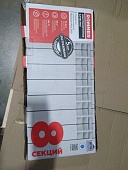 Уцененный товар (замята ламель крайней секции): Радиатор алюминиевый ROMMER Plus 200 8 секций боковое подключение (RAL9016)