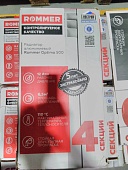 Уцененный товар (повреждения крайних секций): Радиатор алюминиевый ROMMER Optima 500 4 секций боковое подключение (RAL9016)