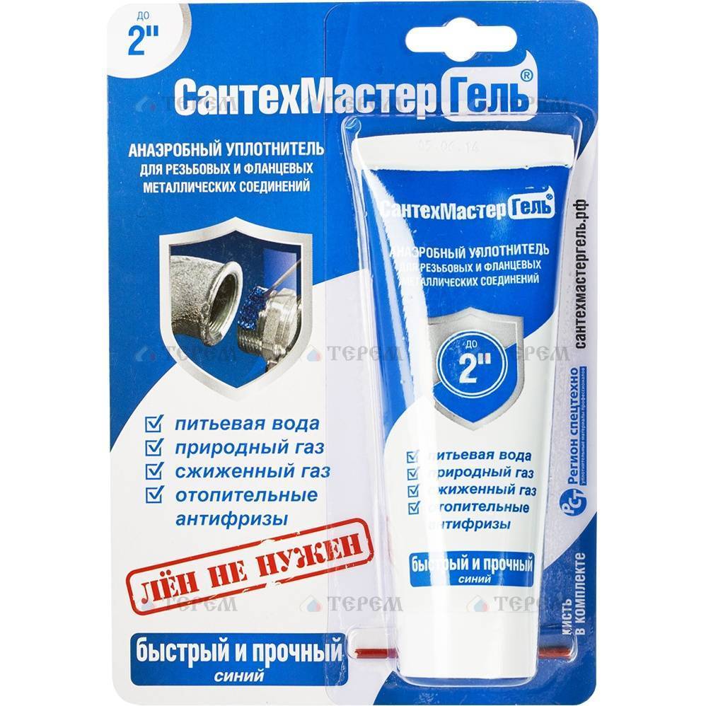 СантехМастерГель Анаэробные гели СантехМастерГель Синий, быстрый и ...