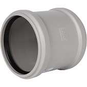 Муфта ремонтная канализационная бесшумная STOUT D 110