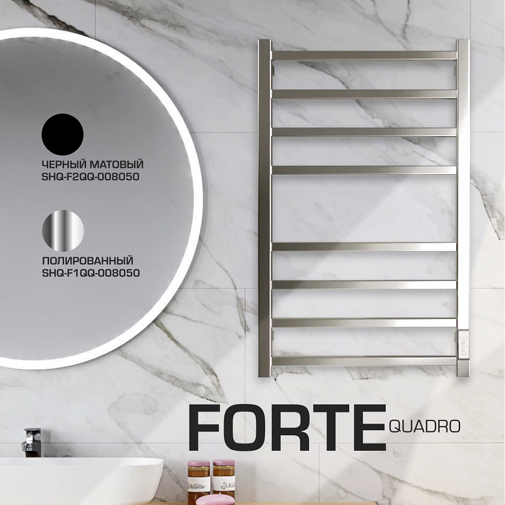 Полотенцесушитель STOUT электрический FORTE quadro 80*50 Полированный. Фото 2