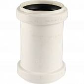 Муфта надвижная РЕХАУ RAUPIANO PLUS 50