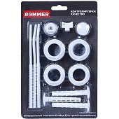 Монтажный комплект ROMMER 3/4 13 в 1 (RAL9016) c 3-мя кронштейнами