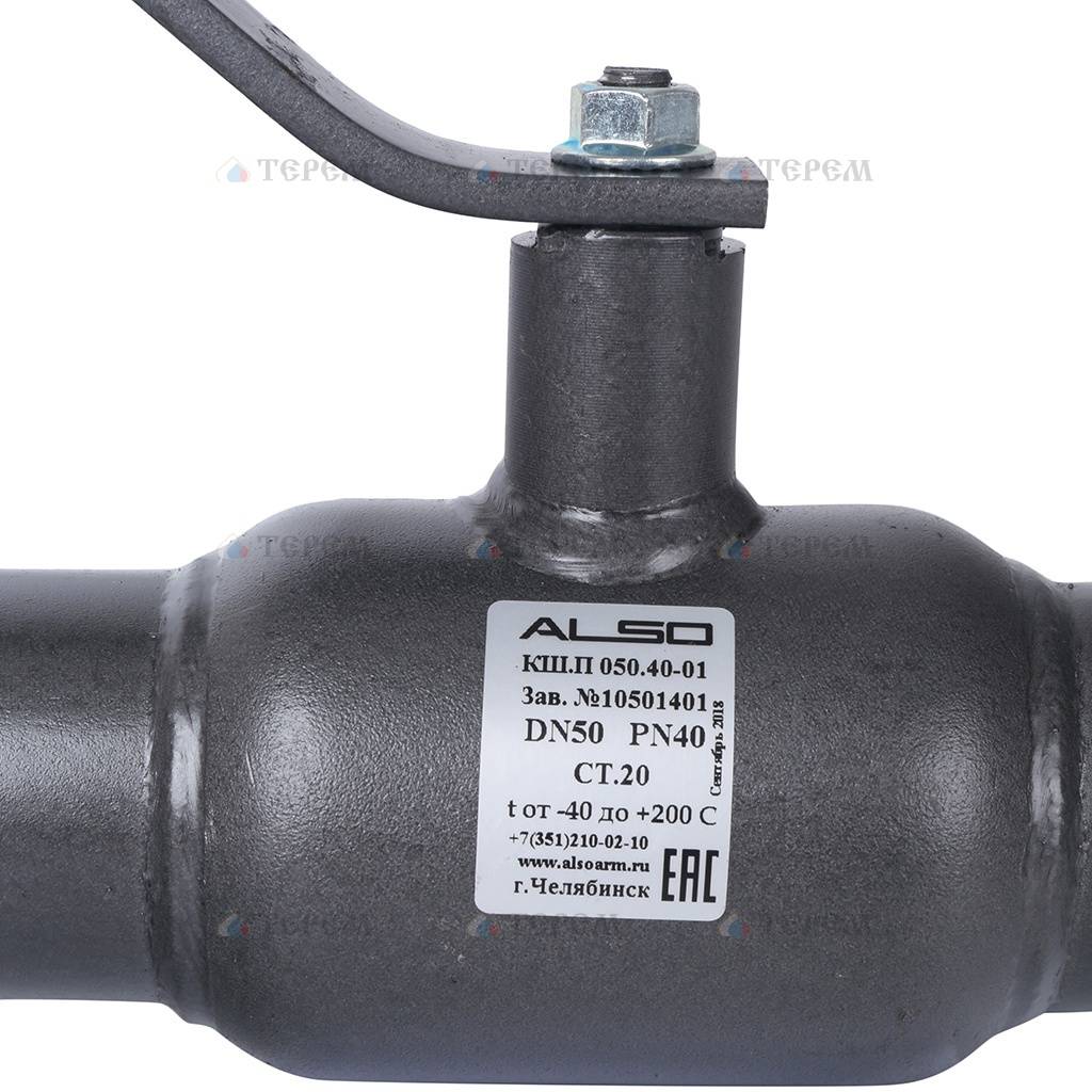 Кран шаровой ALSO КШП Ду50 Ру 40 МПа из Ст20 - купить в Москве в ...
