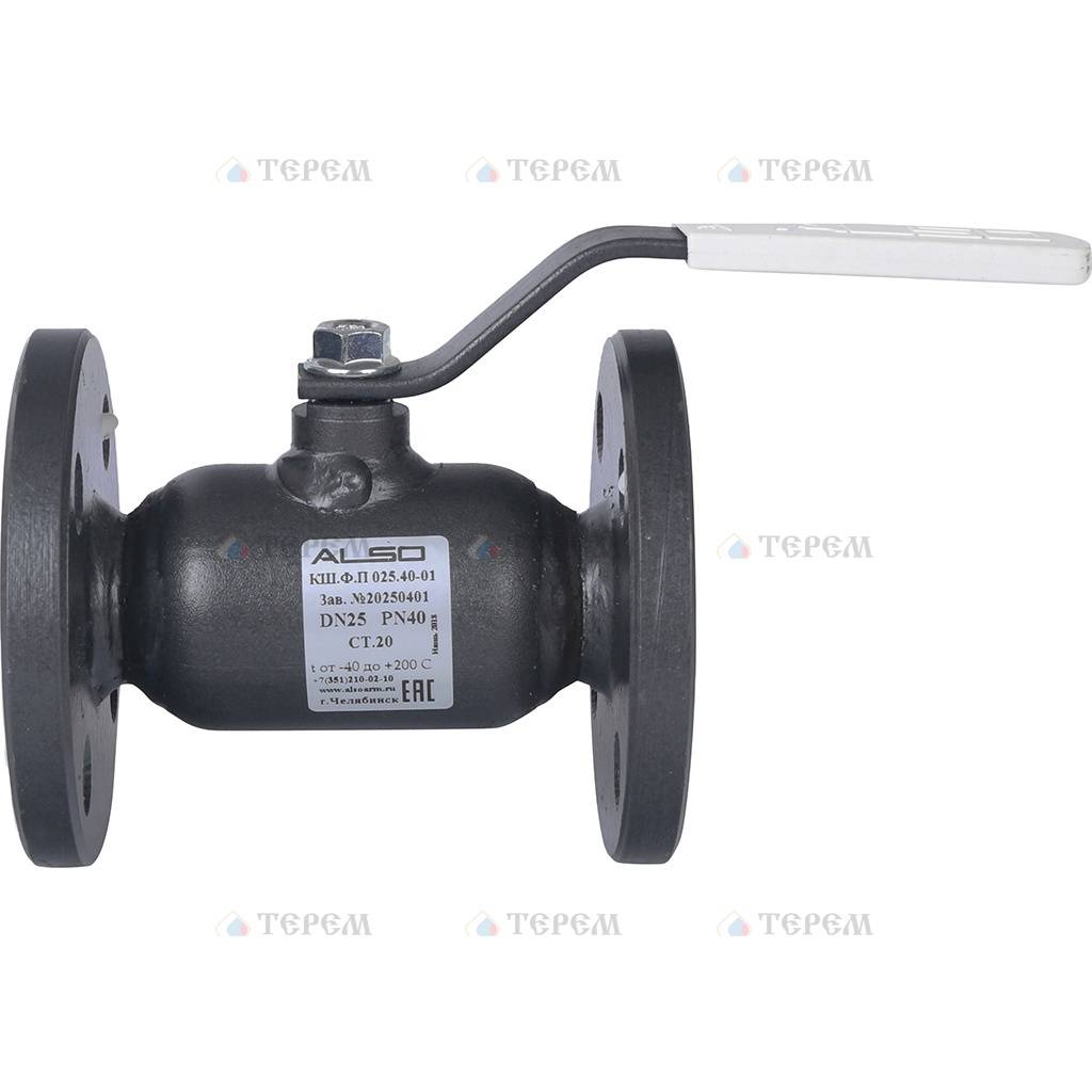 Кран шаровый bv17. Кран шаровой also кшф ду 40 ру 40 фланцевый. Кран шаровый муфтовый dn15 pn40. Кран шаровой also кш. Ф.