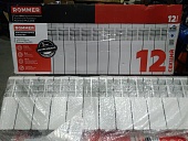 Уцененный товар (сколы на ламелях крайний секциях, скол в верхней части крайней секции): Радиатор алюминиевый ROMMER Plus 200 12 секций боковое подключение (RAL9016)