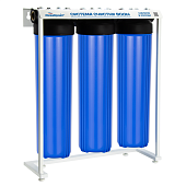 Трехступенчатая система магистральных фильтров АКВАБРАЙТ 20ББ повышенного ресурса для очистки воды с примесями железа