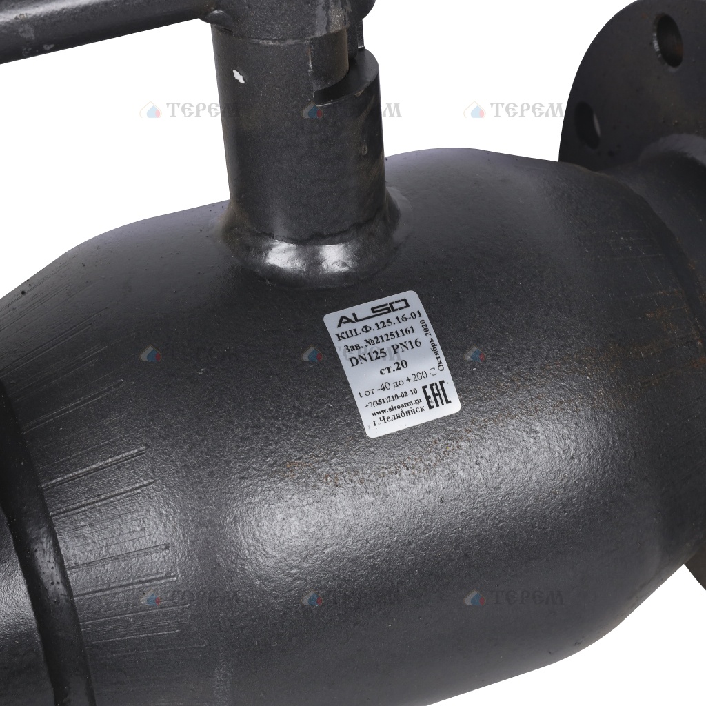 Кран also кш. Ру1 6 мпа. Обратный клапан dn100. Кран шаровой стальной фланцевый also кш. Кран шаровой also кшф ду 25.