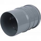 Компенсационный патрубок Sinikon D110 удвоенный